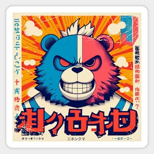 Colorful Sinister Japanese Bear - Retro and Vintage Details Magnet